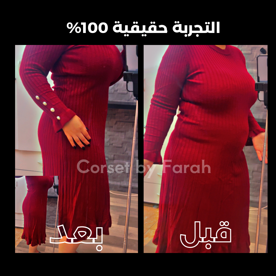 OUNO ORIGINAL  بديل النحت و شد البطن