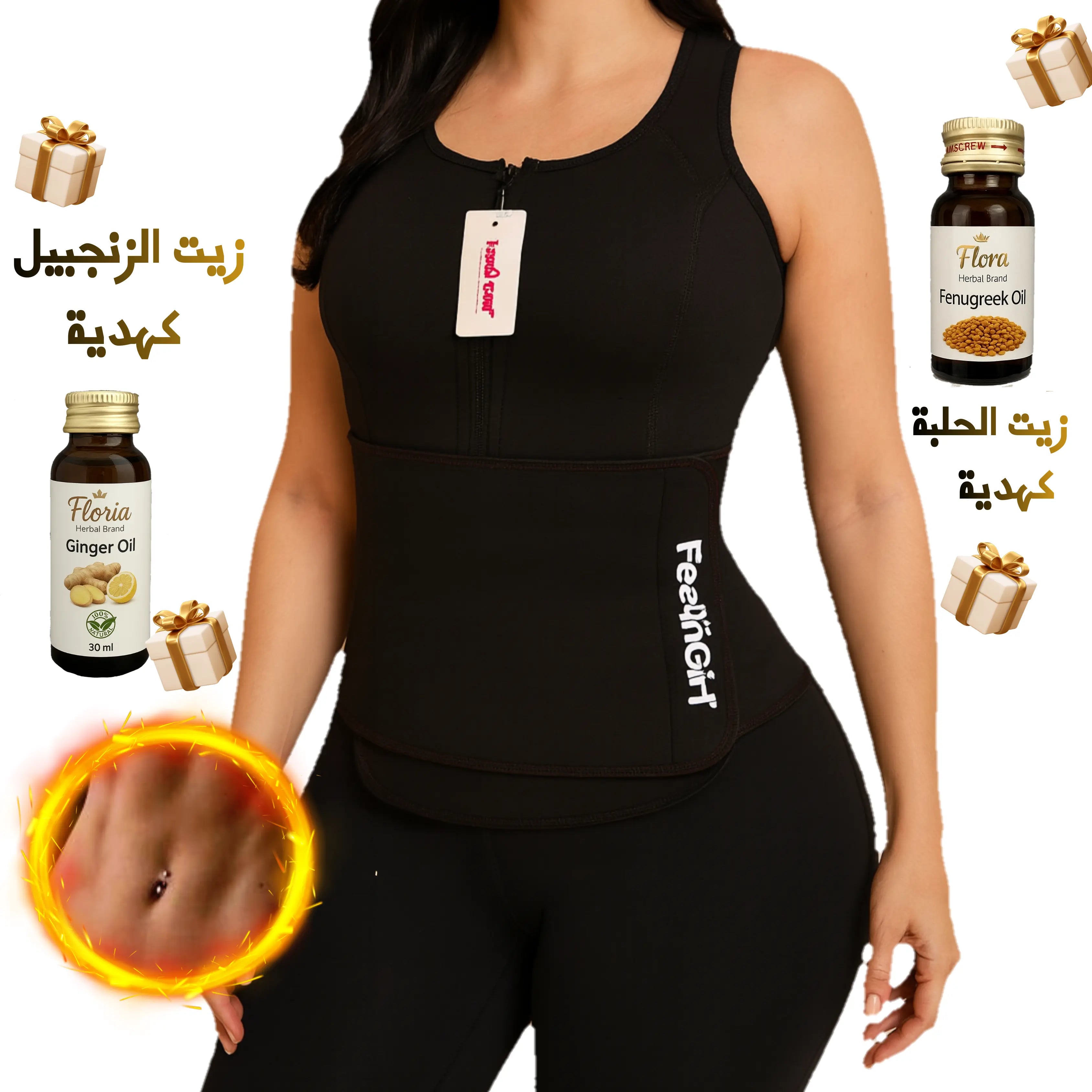 المشد الحراري السونا للنساء من النيوبرين  يحتفظ بالحرارة للتنحيف و مميزات السونا لمظهر بشرة زجاجية ناعمة